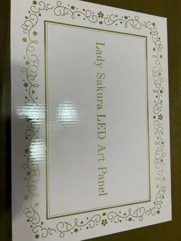 사쿠라미코 LED 아트 패널