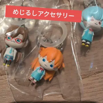 선착순! 에반게리온 메지루시 액세서리 3개 세트