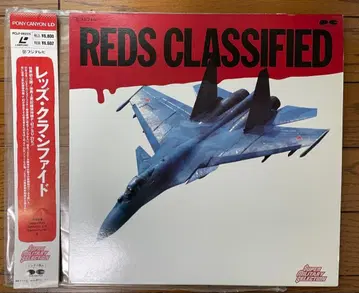 REDS CLASSIFIED 레이저 디스크
