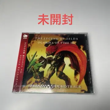 미개봉 젤다의 전설 시간의 오카리나 3D 사운드트랙 산토라