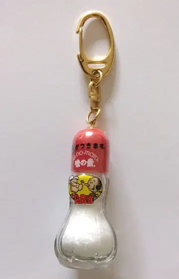 아지노모토 키링 뽀빠이 미사용