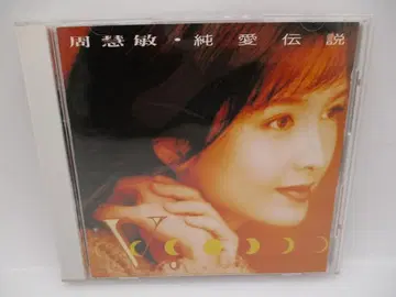 CD 비비안 초 / 순애전설 POCP-1411