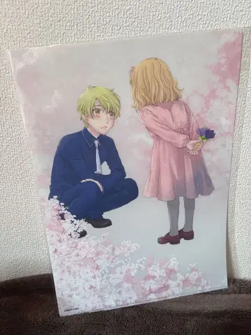 후르츠 바스켓 엔딩 파일 단풍/모모