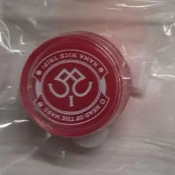 18TRIP 오모테나시 라이브 반지 라이트 하쿠코 류이