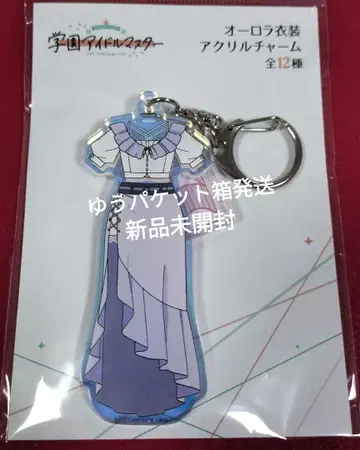 학원 아이돌 마스터 히메사키 리나미 오로라 의상 아크릴 참