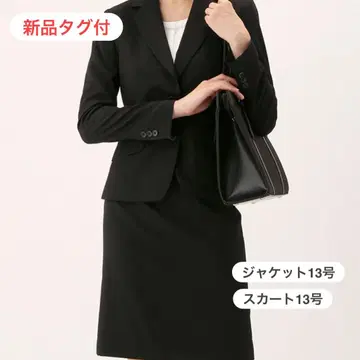 택 포함 새상품 아오야마 양복 수트 셋업 자켓 스커트 13호