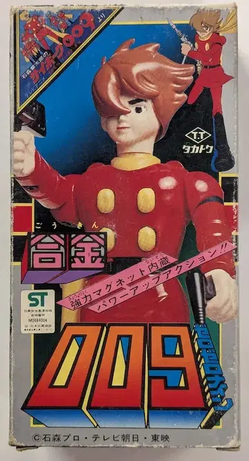 타카토쿠 합금 사이보그 009