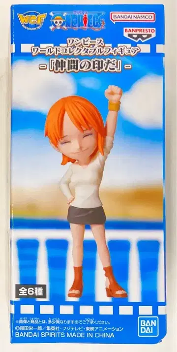 BANDAI SPIRITS WCF 원피스 동료의 증표다 E 나미