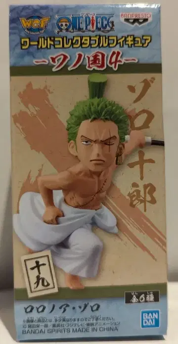 반다이 스피리츠 WCF 원피스 와노쿠니 4 19 조로쥬로
