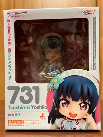 넨도로이드 츠시마 요시코 러브 라이브! 선샤인!!