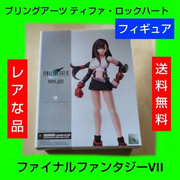 파이널 판타지 VII 브링 아츠 티파 락하트 피규어