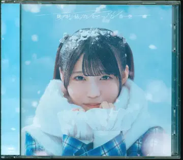 Type-A 보쿠가 미타캇타 아오조라 아레와 페어리 초회반