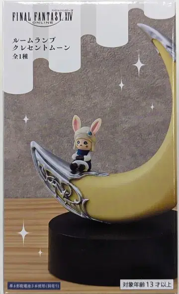 스퀘어 에닉스 룸 램프 타이토 크레센트 문