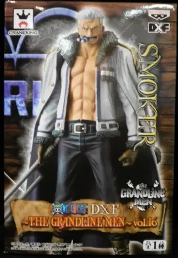 반프레스토 그랜드라인맨16/원피스 스모커 16