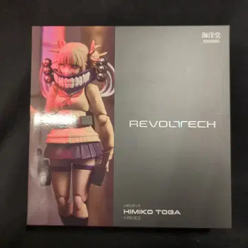 카이요도 리볼텍 토가 히미코 혜택 없음