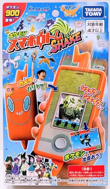 타카라토미 포켓몬스터 포켓몬스터 포켓몬 스마트폰 로토무 쉐이크