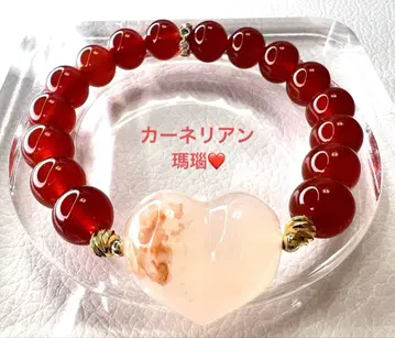 카넬리안 오키푸쿠리 마노 하트 팔찌