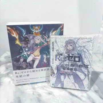 Re: 제로에서 시작하는 이세계 생활 얼음결의 인연 한정판 Blu-ray