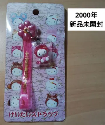 키티 핸드폰 스트랩 십이지 변신 용 미개봉 새상품 헤이세이 레트로 레어
