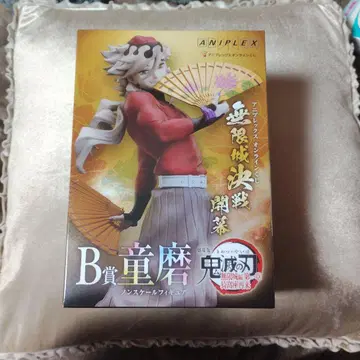 [미사용 새상품 선물 포함] B상 도우마 논스케일 피규어