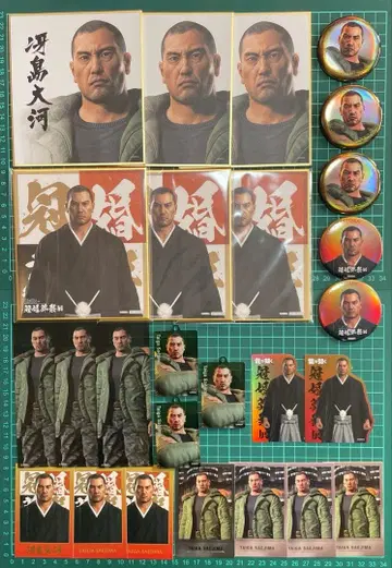 용과 같이 사에지마 타이가 세트 관혼상제전