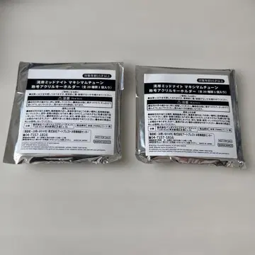 원더 미드나잇 맥시멈 튜닝 칭호 아크릴 키링