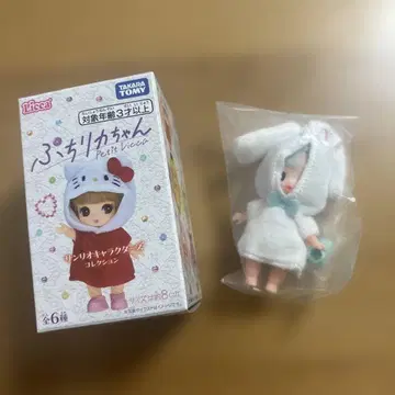 푸치 리카짱 산리오 시나모롤