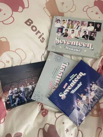 2022 세븐틴 팬미팅 '하나비' 세트