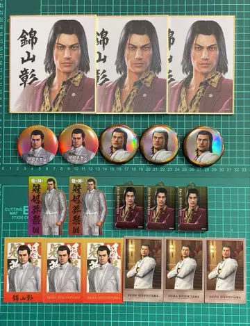 용과 같이 니시야마 아키라 세트 관혼상제전