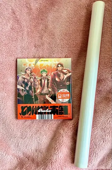 도츠이타레 본포 CD 포스터 포함 히프노시스 마이크