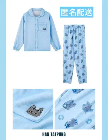 보이넥 보넥도 푸넥도 테푼 테상 룸웨어 파자마