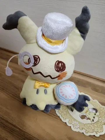 미미큐 2022 부활절