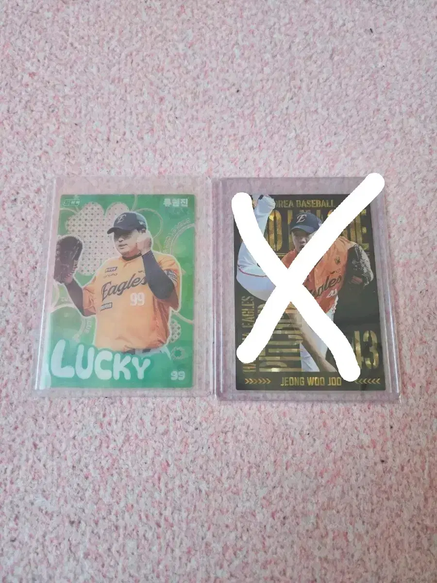2025 kbo 오피셜컬렉션 한화 류현진 클로버 야구 카드