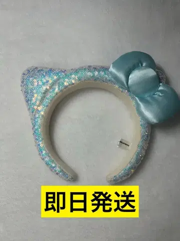 유니버셜 머리띠 키티 스카이블루 블루