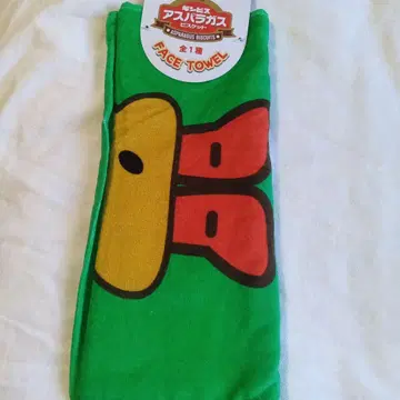 긴비스 아스파라거스 페이스타월 약 85 x 34cm 아스파라 군