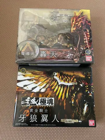 반다이 극혼 마도마 고텐 & 황금기사 가로 익인