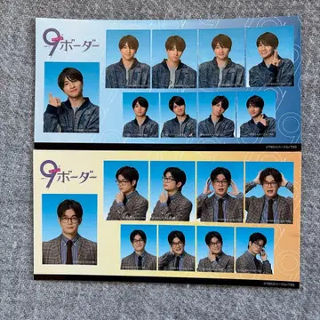 9보더 증명사진 이노와키 카이, 키도 타이세이