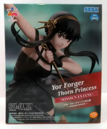 세가 Luminasta 요르 포저 이바라히메 missionextend