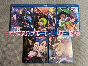 [ 마크로스F ] 블루레이 4~8권 중고품