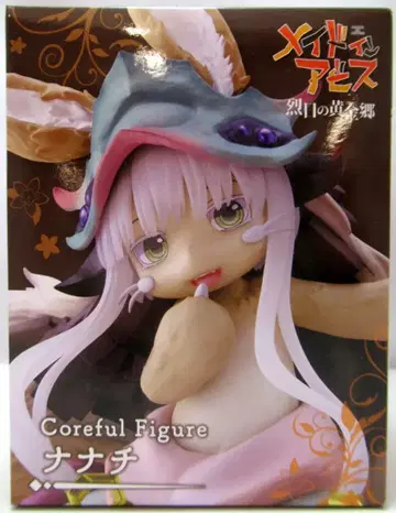 다이토 Coreful 피규어 메이드 인 어비스 렬일의 황금향 나나치
