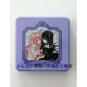 SMEE 보컬 커버 컬렉션 Vol.03 시로츠키 카나메 한정판 CD