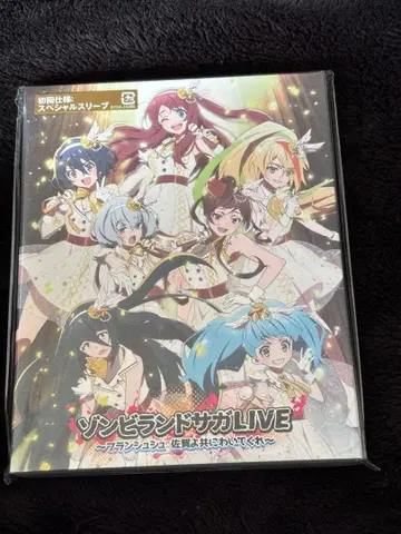 좀비랜드 사가 LIVE ~프랑슈슈 사가여 함께 불타올라라~