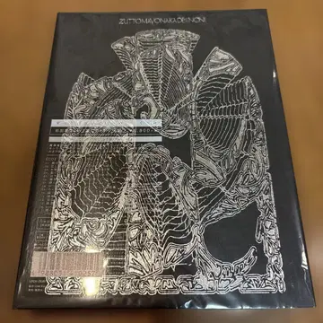 계속 한밤중이면 좋을 텐데. 구사레 초회 한정판