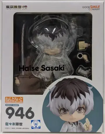 굿스마일컴퍼니 넨도로이드 사사키 하이세 946