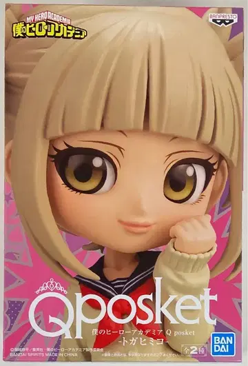 반프레스토 Q posket 토가 히미코 토가 히미코 A/아이보리