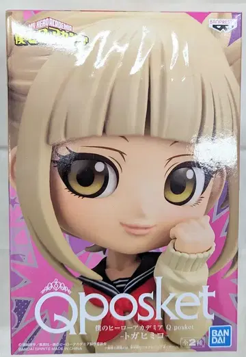 반프레스토 Q posket 토가 히미코 토가 히미코 A/아이보리