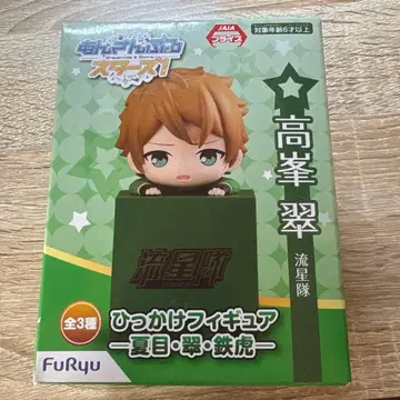 앙상블 스타즈! 타카미네 미도리 히잇케 피규어
