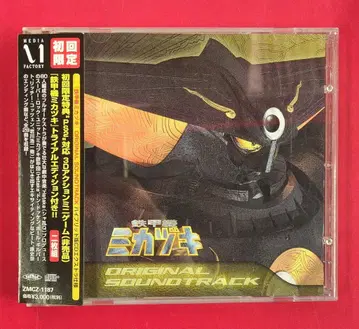 특촬물 CD 철갑기 미카즈키 오리지널 사운드트랙