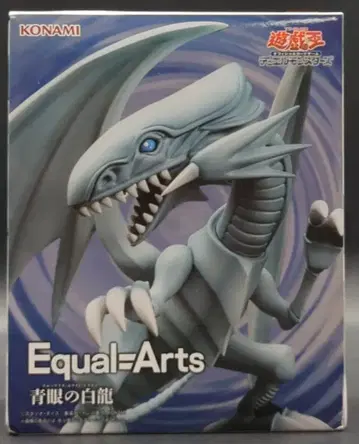 코나미 어뮤즈먼트 Equal=Arts 푸른 눈의 백룡