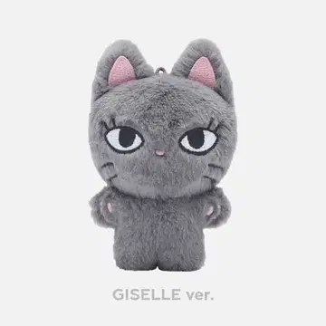 aespa 지젤 10cm 인형 마스코트 봉제 인형